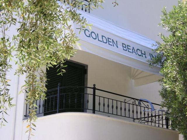 Golden Beach Inn 크리시 아모우디아 외부 사진